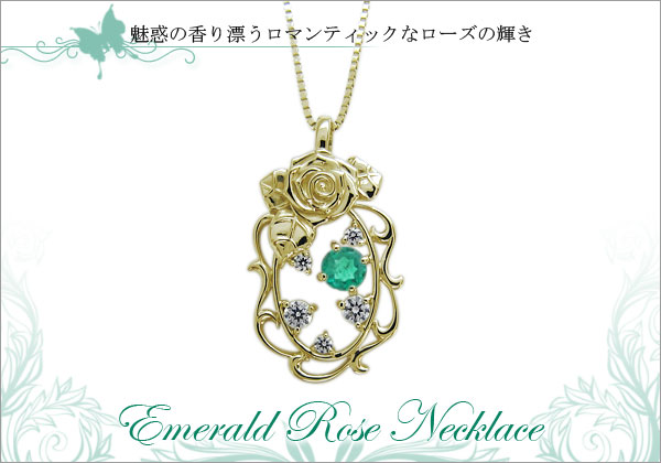 誕生石　ネックレス