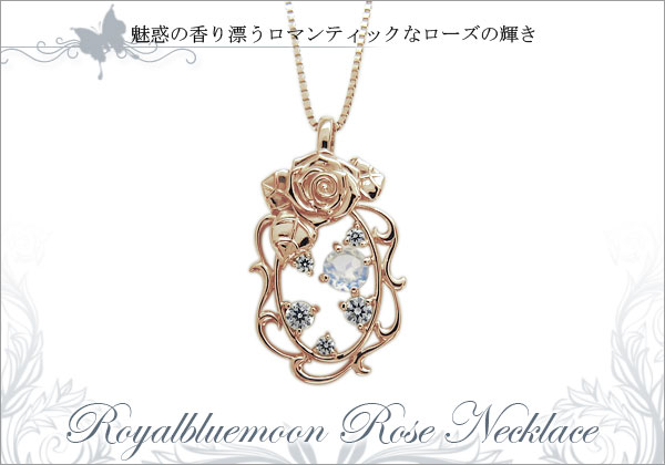 誕生石　ネックレス