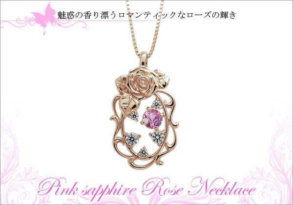 誕生石　ネックレス