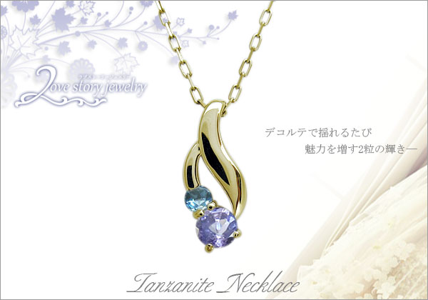 誕生石 ネックレス