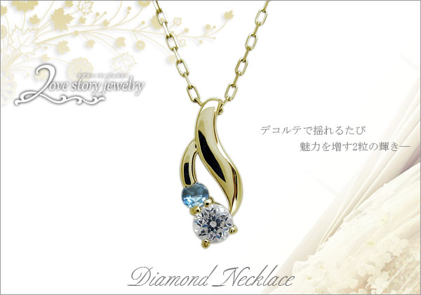 誕生石　ネックレス