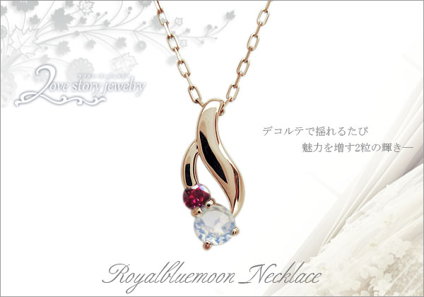 誕生石　ネックレス