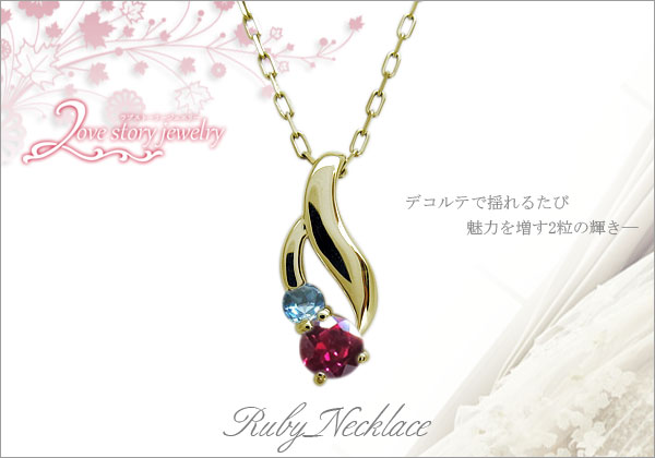 誕生石 ネックレス