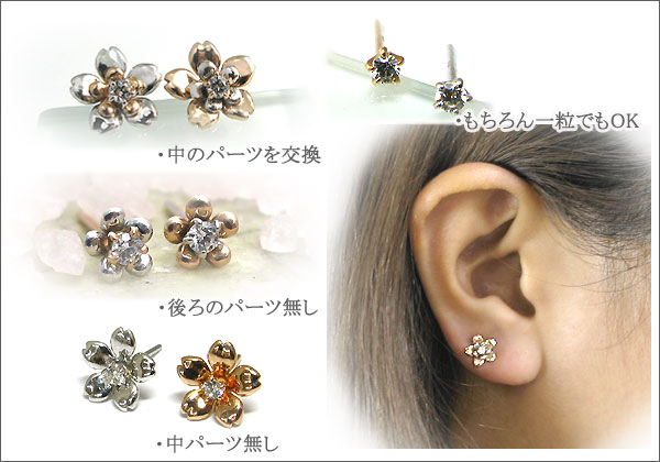 組み合わせ無限大!!・3パーツ・フラワー・モチーフ・2mm・アメシスト・ピアス