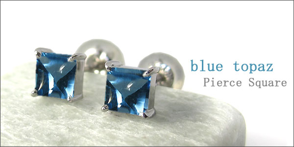 婚約指輪:ブルートパーズ:リング:大粒:エンゲージリング