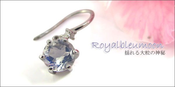 ロイヤルブルームーンストーン ピアス シンプル