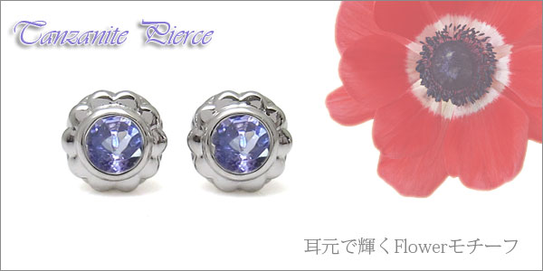 タンザナイト　ピアス K18