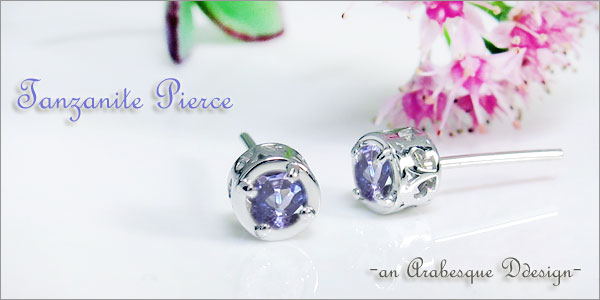 唐草 タンザナイト ピアス プラチナ