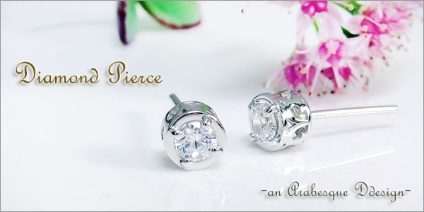 唐草 ダイヤモンド ピアス プラチナ