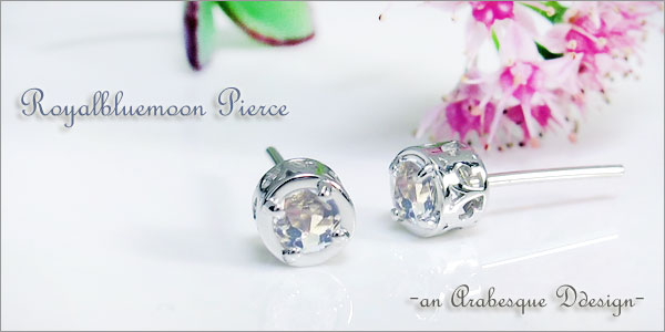 ロイヤルブルームーンストーンピアス シンプル K18