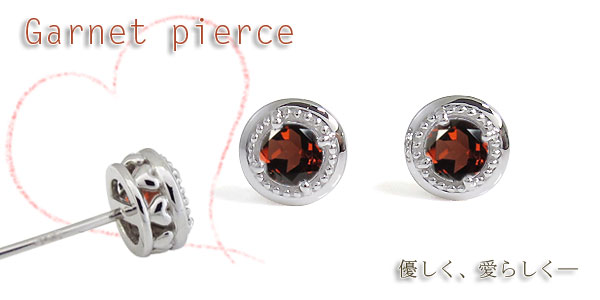 プラチナ・ハート・ミル打ち・ピアス・一粒・ガーネット・ピアス