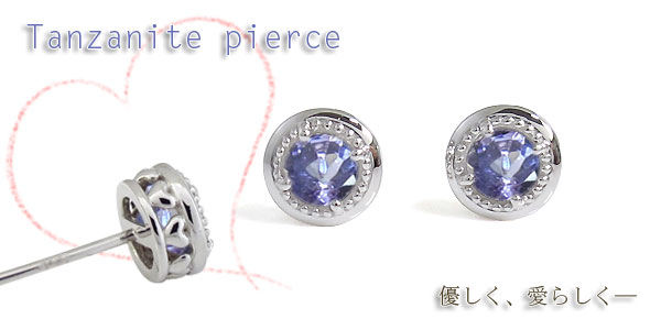 タンザナイト　ピアス