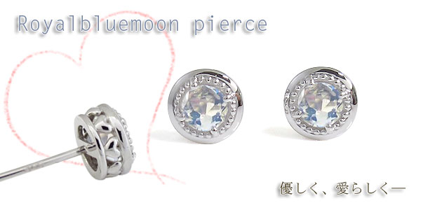 ロイヤルブルームーンストーン　ピアス