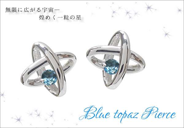 天然石　ピアス