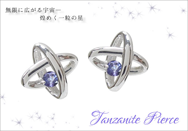 天然石 ピアス