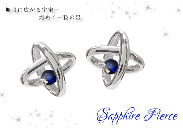 天然石　ピアス