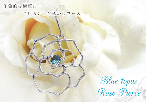 フックピアス　ローズ