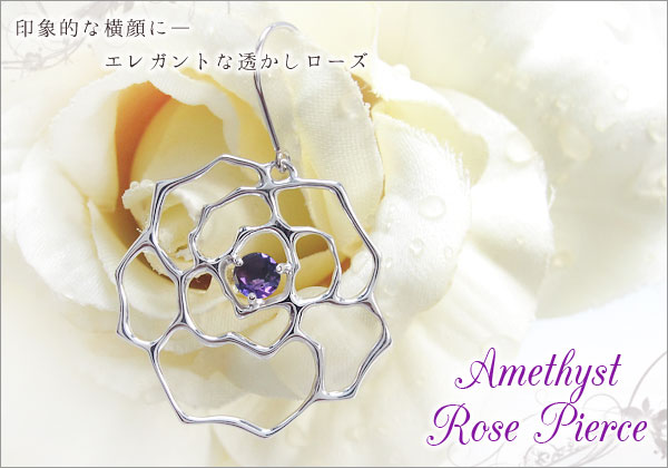 フックピアス　ローズ