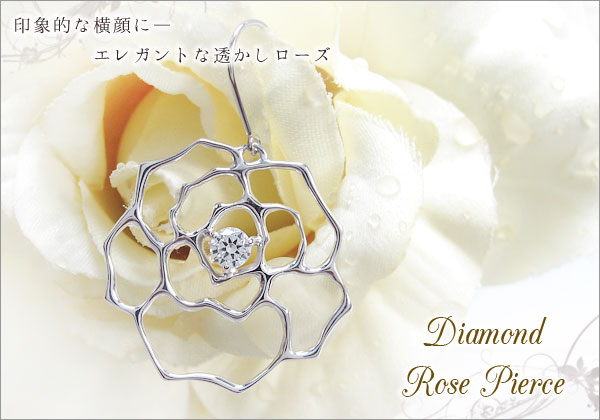フックピアス　ローズ