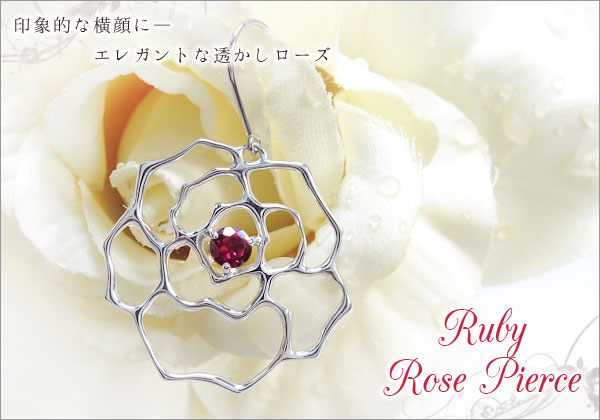 フックピアス ローズ
