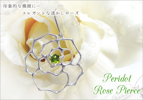 フックピアス ローズ