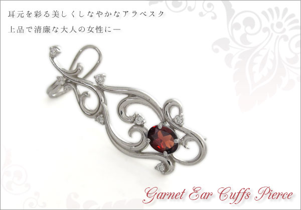 イヤーカフ ピアス