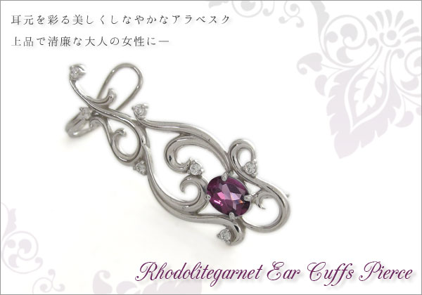 イヤーカフ ピアス