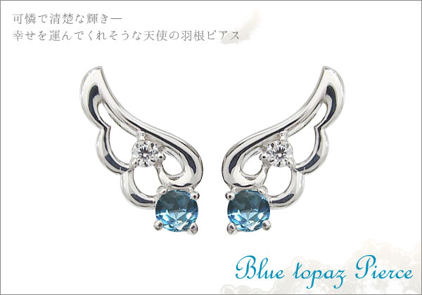 天然石　ピアス