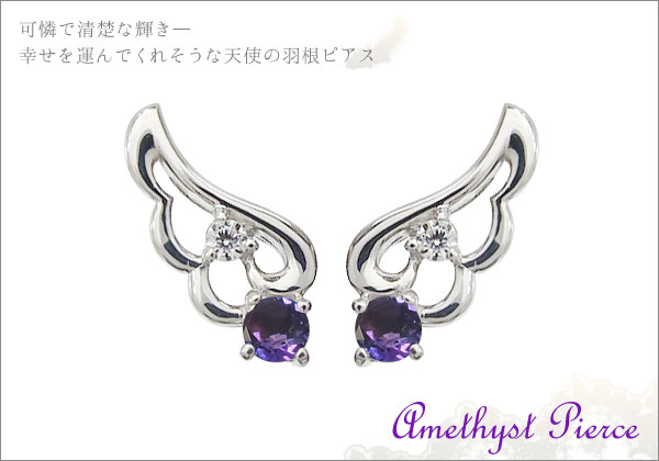 天然石　ピアス