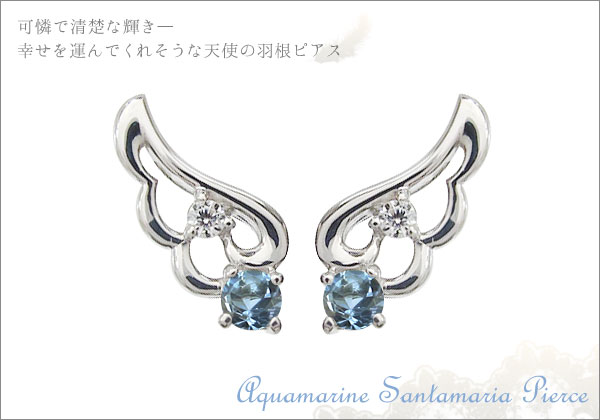 天然石　ピアス