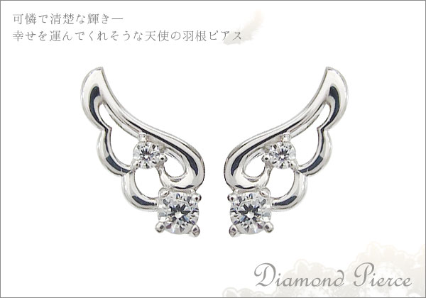 天然石 ピアス