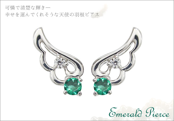 天然石　ピアス