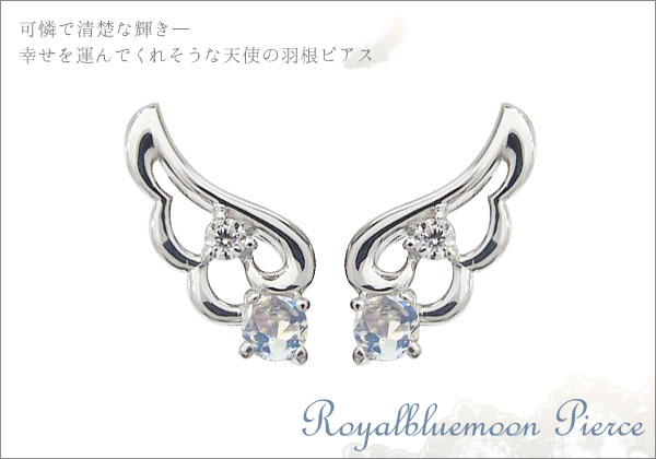 天然石　ピアス