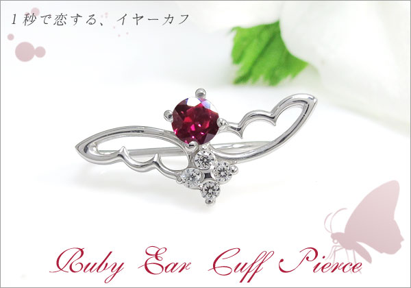 イヤーカフ ピアス