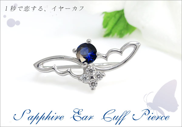 イヤーカフ ピアス
