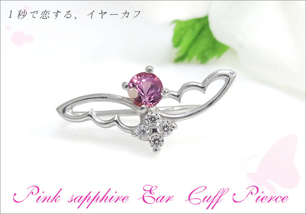 イヤーカフ ピアス