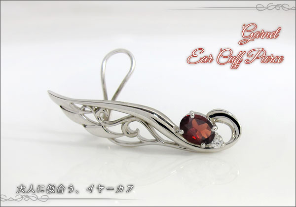 イヤーカフ ピアス