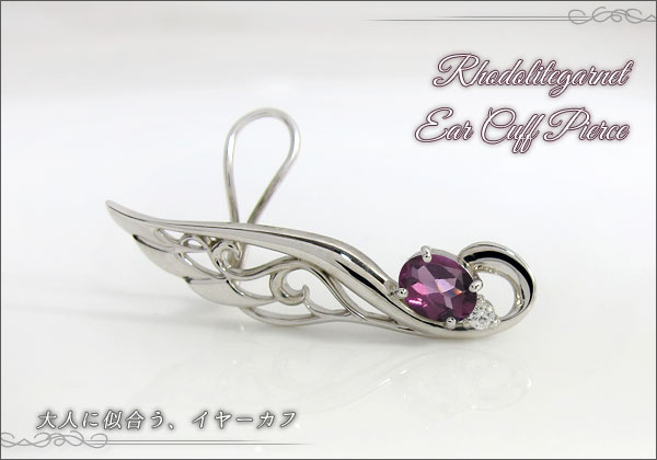 イヤーカフ ピアス