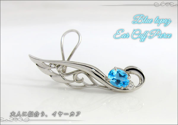 イヤーカフ ピアス