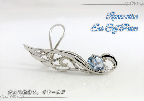 イヤーカフ ピアス