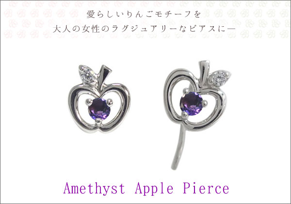 天然石　ピアス