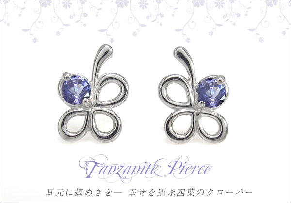 天然石　ピアス