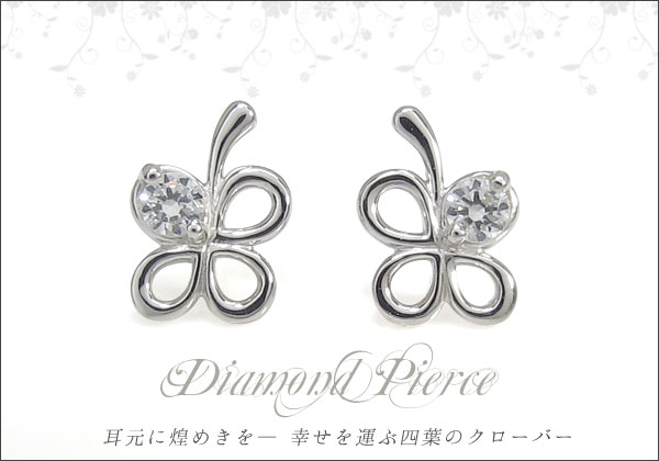 天然石　ピアス