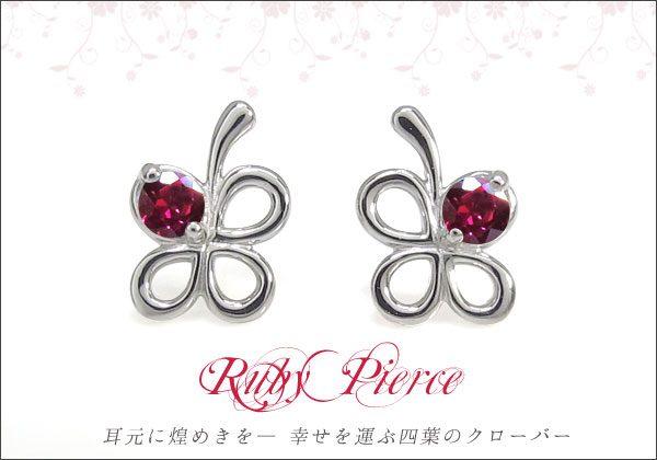 天然石　ピアス