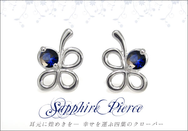 天然石　ピアス