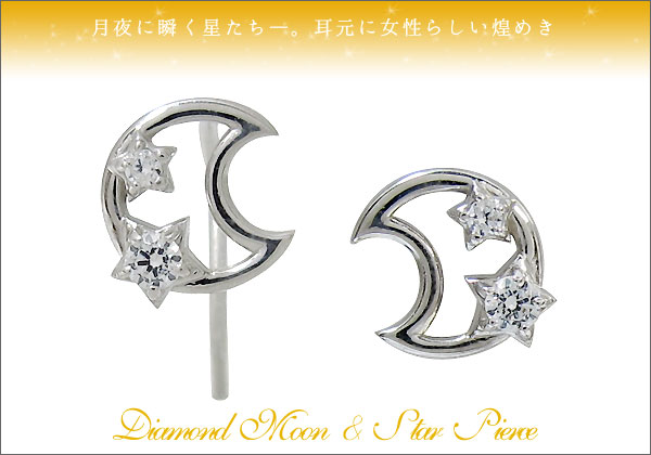 天然石　ピアス