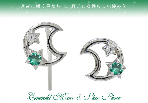 天然石　ピアス