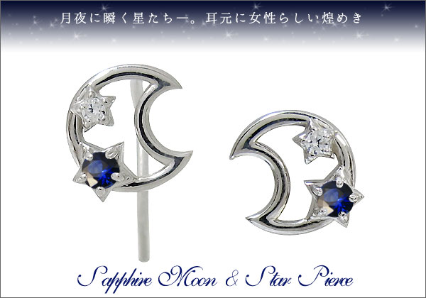 天然石　ピアス