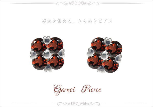 天然石　ピアス