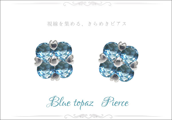 天然石　ピアス